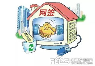 明年房產政策新變化 租房的買房的都需關注
